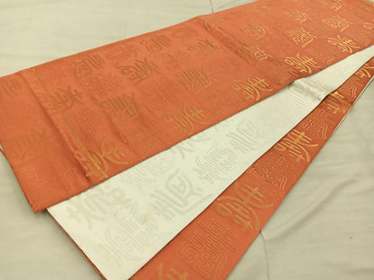 平和屋着物◎両面 全通柄袋帯 寿字文様 金糸 正絹 逸品 BAAX0444mz