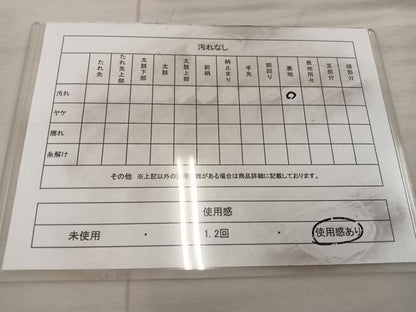 平和屋着物◎両面 全通柄袋帯 寿字文様 金糸 正絹 逸品 BAAX0444mz