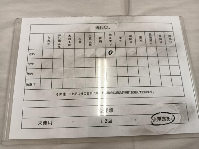 平和屋着物◎六通柄袋帯 更紗花文 黒地 金糸 正絹 逸品 BAAX0448mz