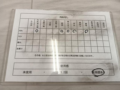 平和屋着物◎六通柄袋帯 樹林文 金銀糸 正絹 逸品 BAAX0452mz
