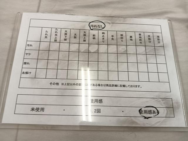 平和屋着物◎佐賀錦 六通柄袋帯 扇舞御所車文 正絹 逸品 BAAX0454mz