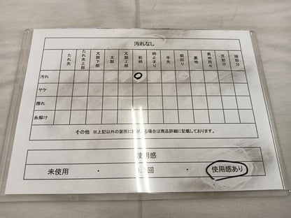 平和屋着物◎六通柄袋帯　正倉院花文　金銀糸　正絹　逸品　BAAX0455mz