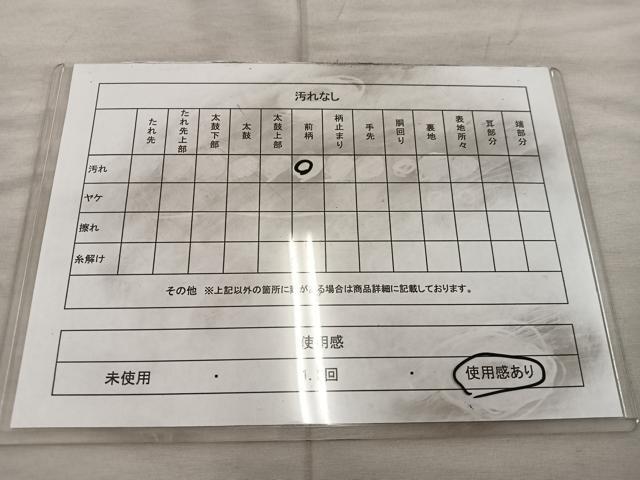 平和屋着物◎六通柄袋帯　正倉院花文　金銀糸　正絹　逸品　BAAX0455mz