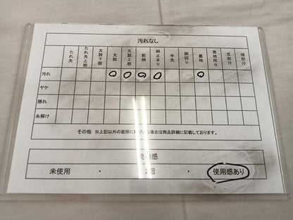 平和屋着物◎六通柄袋帯　松　金糸　正絹　逸品　BAAX0457mz