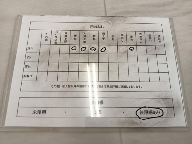 平和屋着物◎六通柄袋帯　松　金糸　正絹　逸品　BAAX0457mz