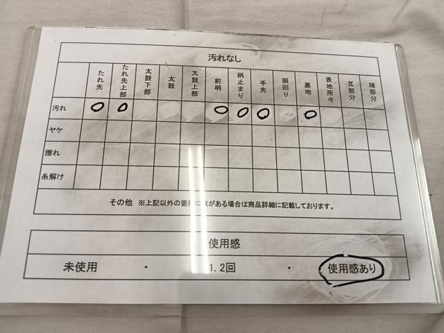 平和屋着物◎六通柄袋帯　樹林文　銀糸　引箔　正絹　逸品　BAAX0458mz