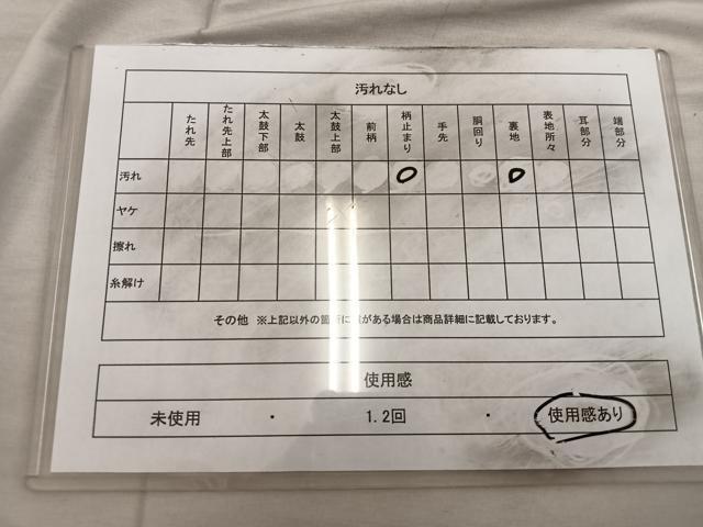 平和屋着物◎六通柄　京袋帯　本袋帯　立波文　金銀糸　正絹　逸品　BAAX0459mz