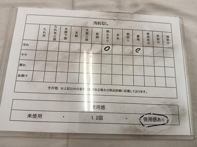 平和屋着物◎六通柄袋帯　地紙重ね花文　金糸　正絹　逸品　BAAX0466mz
