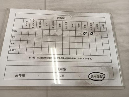 平和屋着物◎六通柄袋帯　雲取り花文　金糸　正絹　逸品　BAAX0468mz