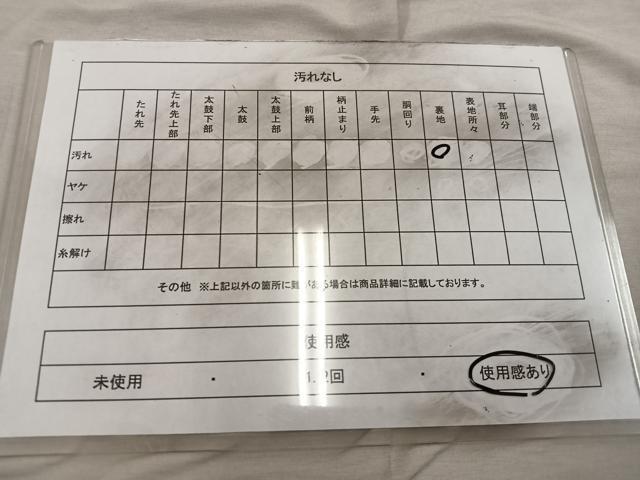 平和屋着物◎六通柄袋帯　唐織　飛鶴花文　金銀糸　正絹　逸品　BAAX0469mz