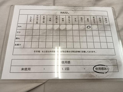 平和屋着物◎六通柄袋帯 唐織 若松葉 金糸 鈴乃屋扱い 正絹 逸品 BAAX0472mz