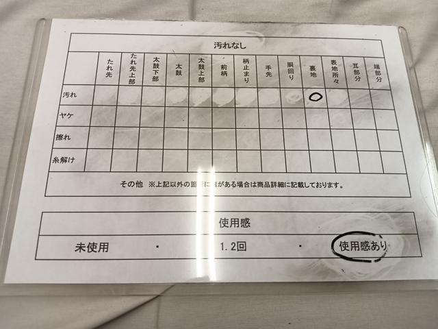 平和屋着物◎六通柄袋帯 唐織 若松葉 金糸 鈴乃屋扱い 正絹 逸品 BAAX0472mz