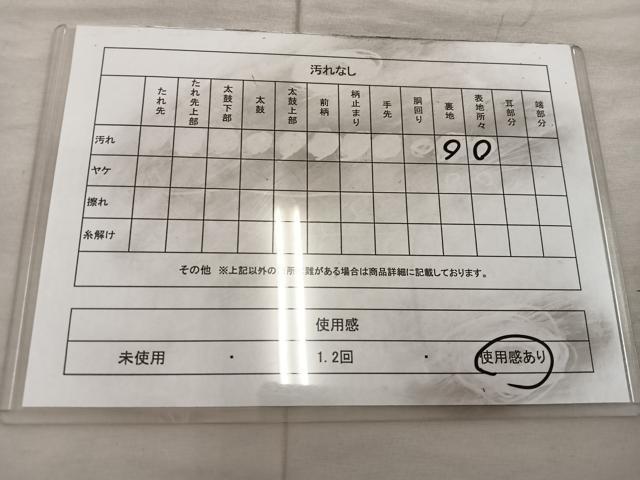 平和屋着物◎六通柄袋帯 遠山菱文 正絹 逸品 BAAX0475mz