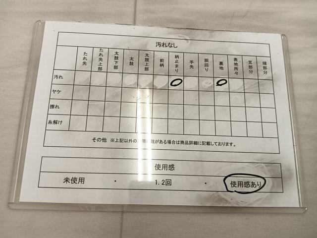 平和屋着物◎六通柄袋帯　更紗花文　金糸　BAAX0478mz