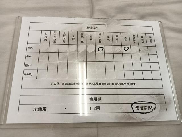 平和屋着物◎六通柄 本袋帯 更紗花文 金銀糸 正絹 逸品 BAAX0485mz