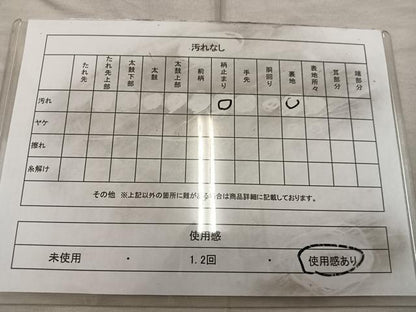 平和屋着物◎六通柄袋帯 唐織 正倉院花文 金銀糸 正絹 逸品 BAAX0486mz