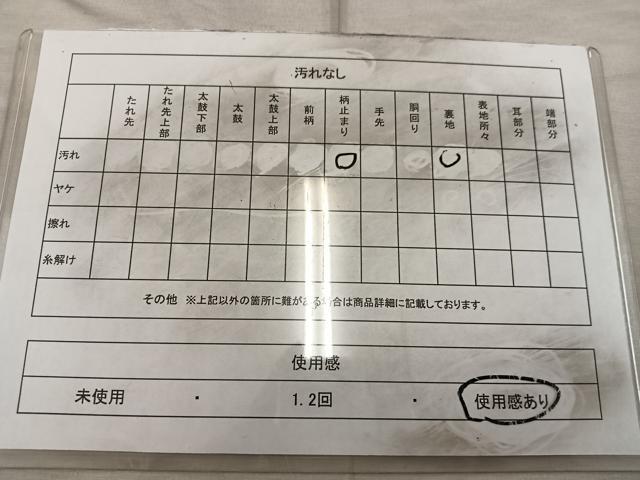平和屋着物◎六通柄袋帯 唐織 正倉院花文 金銀糸 正絹 逸品 BAAX0486mz