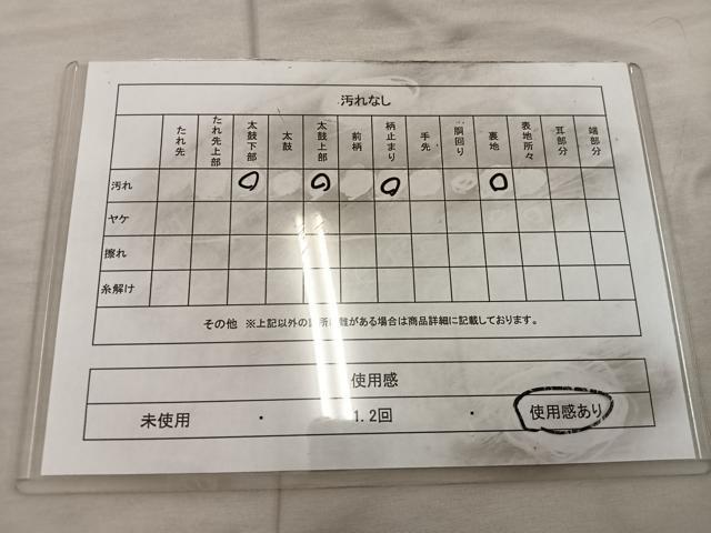 平和屋着物◎六通柄袋帯　花丸文　銀糸　正絹　逸品　BAAX0488mz