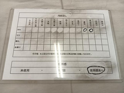 平和屋着物◎六通柄　京袋帯　本袋帯　流水文　金銀糸　正絹　逸品　BAAX0489mz