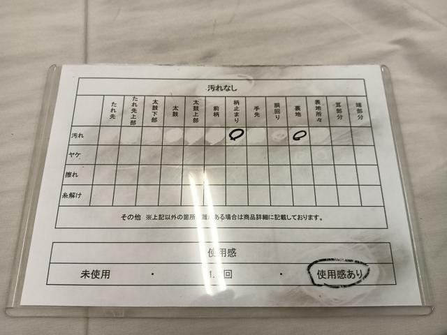 平和屋着物◎六通柄袋帯 絵皿牡丹花文 金銀糸 正絹 逸品 BAAX0492mz