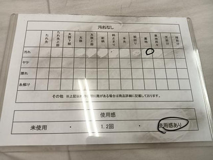 平和屋着物◎両面 全通柄袋帯 草葉文 銀糸 正絹 逸品 BAAX0494mz