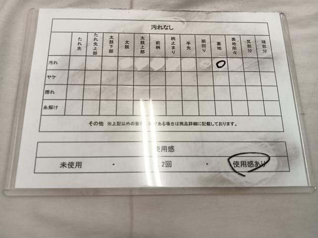 平和屋着物◎両面　全通柄袋帯　蜀江花文　銀糸　正絹　逸品　BAAX0499mz