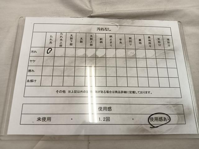 平和屋着物◎六通柄袋帯　祇園祭　金糸　正絹　逸品　BAAX0501mz