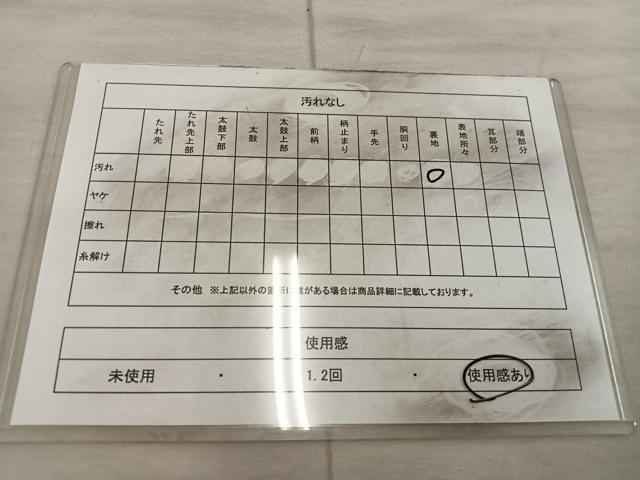平和屋着物◎六通柄袋帯 立波文 金銀糸 正絹 逸品 BAAX0502mz