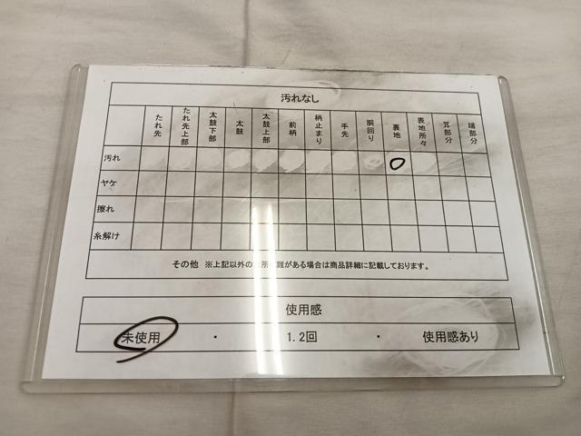平和屋着物◎全通柄袋帯　流水文　銀糸　正絹　逸品　BAAX0503mz