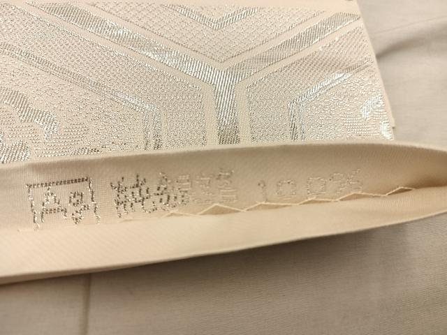 平和屋着物◎六通柄袋帯　手織錦　亀甲花文　純銀箔　正絹　逸品　BAAX0504mz