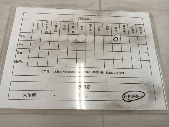 平和屋着物◎六通柄袋帯　飛鶴花文　プラチナ銀箔二重織　正絹　逸品　BAAX0509mz