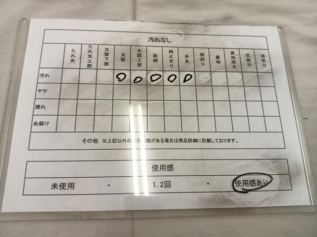 平和屋着物◎六通柄袋帯　幾何学文様　金銀糸　引箔　正絹　逸品　BAAX0510mz