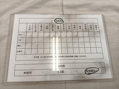 平和屋着物◎六通柄袋帯 牡丹文 黒地 金糸 正絹 逸品 BAAX0511mz