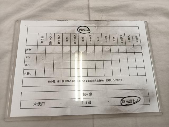 平和屋着物◎六通柄袋帯 牡丹文 黒地 金糸 正絹 逸品 BAAX0511mz