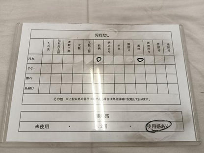 平和屋着物◎六通柄袋帯 飛鶴文 銀糸 正絹 逸品 BAAX0514mz