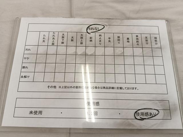 平和屋着物◎六通柄袋帯　幾何学文様　金糸　正絹　逸品　BAAX0515mz