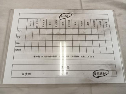 平和屋着物◎六通柄袋帯　孔雀　黒地　金糸　正絹　逸品　BAAX0516mz