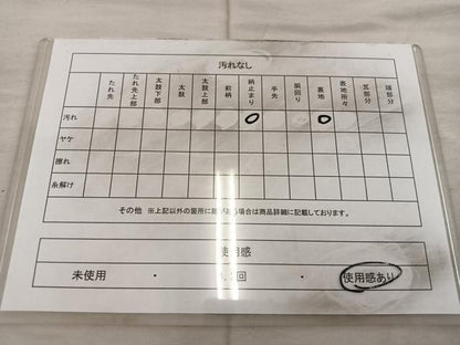 平和屋着物◎西陣 六通柄袋帯 向かい鳥丸文 金糸 証紙付き 正絹 逸品 BAAX0518mz