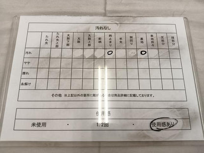 平和屋着物◎六通柄袋帯　流水文　金銀糸　引箔　正絹　逸品　BAAX0520mz