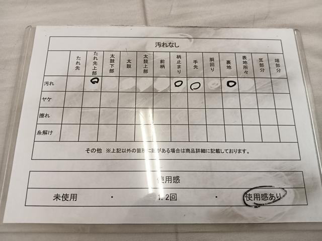 平和屋着物◎六通柄袋帯　霞文　引箔　正絹　逸品　BAAX0522mz