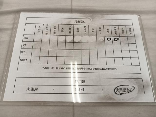 平和屋着物◎六通柄袋帯 九百錦 御所車花文 プラチナ箔 正絹 逸品 BAAX0523mz