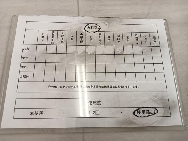 平和屋着物◎六通柄袋帯 草花文 引箔 正絹 逸品 BAAX0529mz
