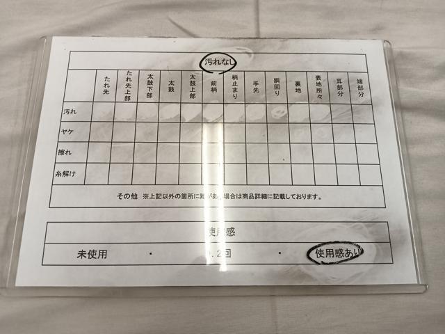平和屋着物◎六通柄袋帯　鳳凰花文　銀糸　正絹　逸品　BAAX0530mz