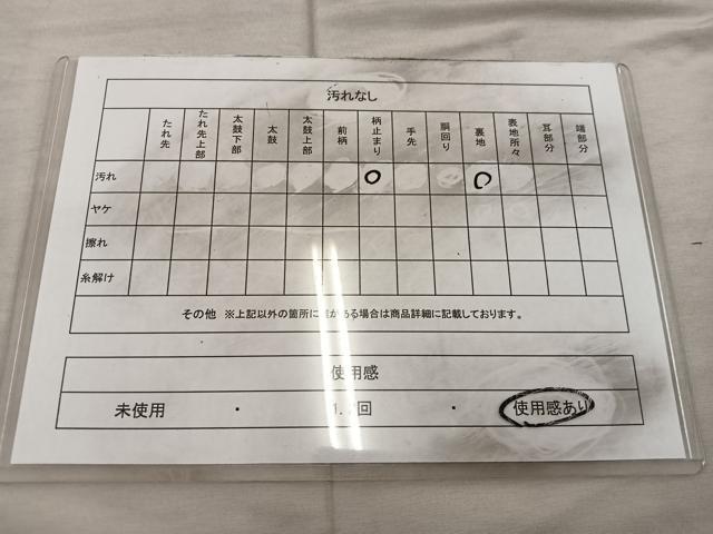 平和屋着物◎六通柄袋帯　立波文　金銀糸　正絹　逸品　BAAX0531mz