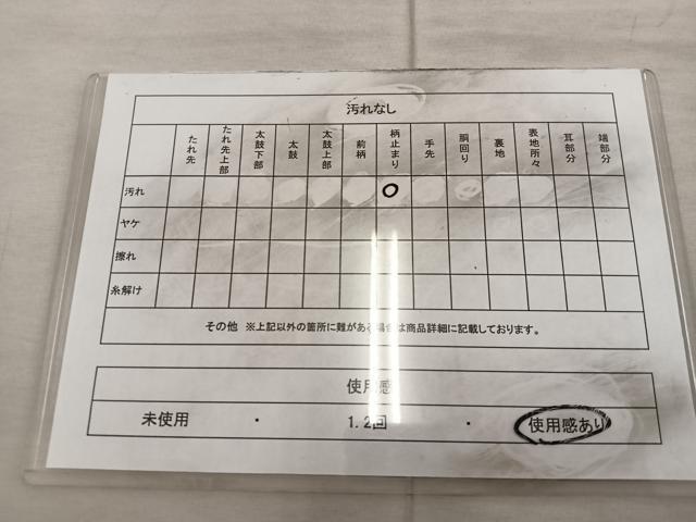 平和屋着物◎六通柄袋帯　唐織　満月光　金糸　正絹　逸品　BAAX0533mz