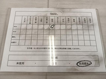 平和屋着物◎六通柄袋帯　平安人物文　金糸　正絹　逸品　BAAX0534mz