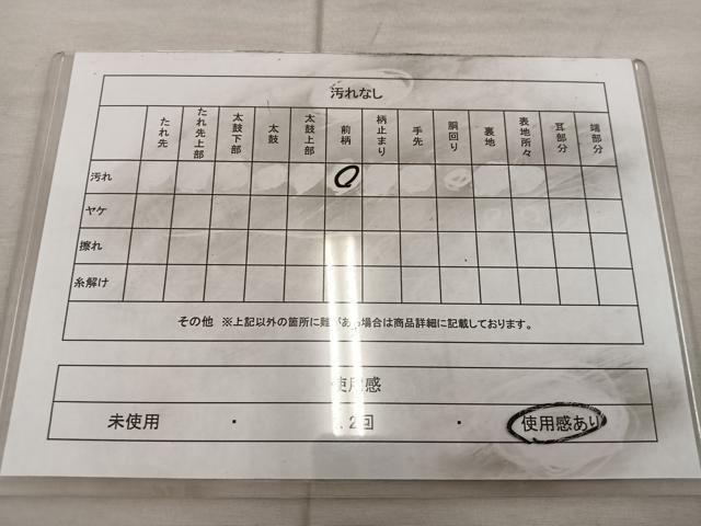 平和屋着物◎六通柄袋帯　平安人物文　金糸　正絹　逸品　BAAX0534mz