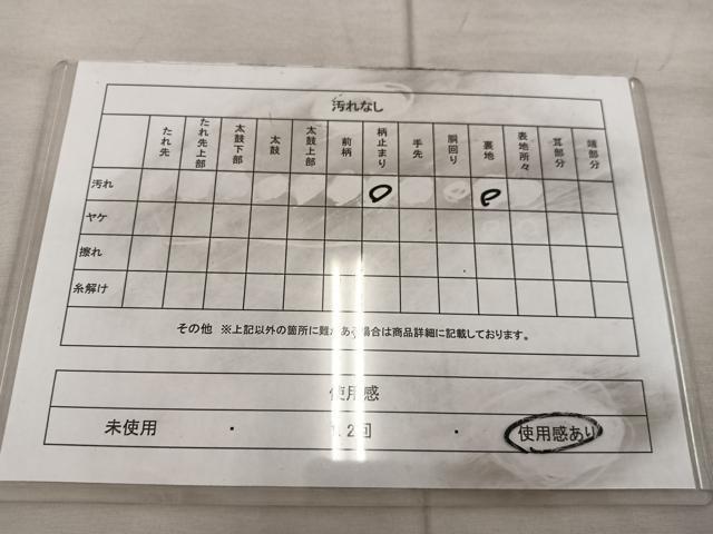 平和屋着物◎太鼓柄袋帯　風景花文　本うるし箔金　正絹　逸品　BAAX0535mz