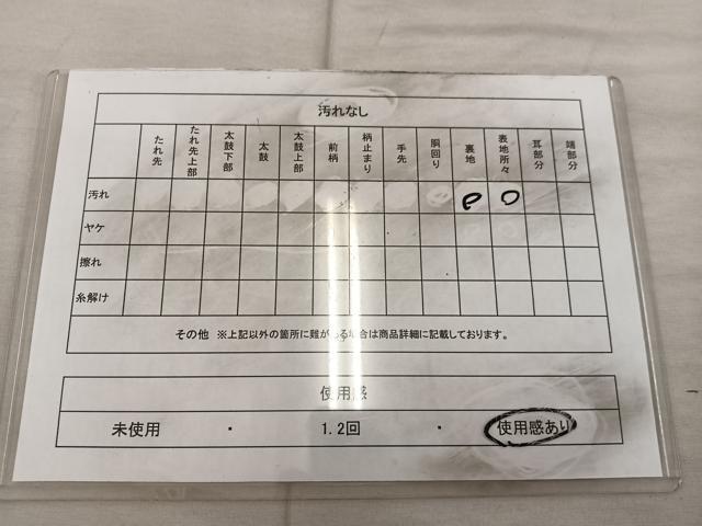 平和屋着物◎六通柄袋帯 流水文 金彩 正絹 逸品 BAAX0536mz