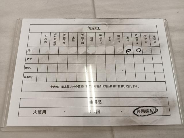 平和屋着物◎六通柄袋帯 正倉院花文 銀糸 正絹 逸品 BAAX0537mz